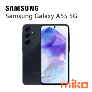 Samsung Galaxy A55 5G 冰藍莓